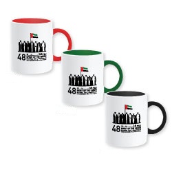 National Day Logo Mugs 168