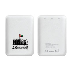 National Day Mini Power Bank JU-PB-5000-W