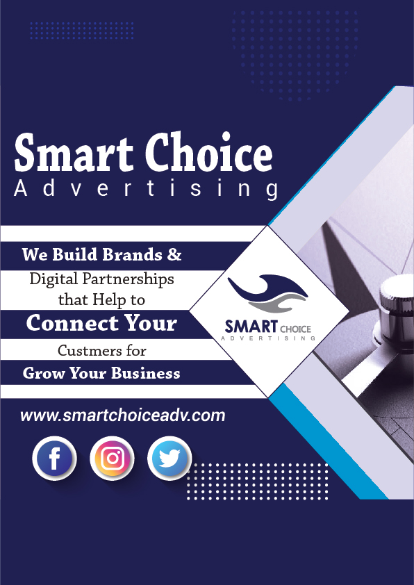 SmartChoice